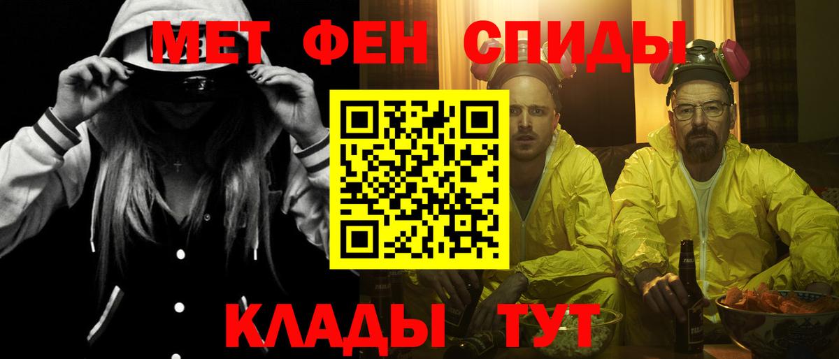 Свободный  АМФ 97%  Амфетамин  Вход с VPN 