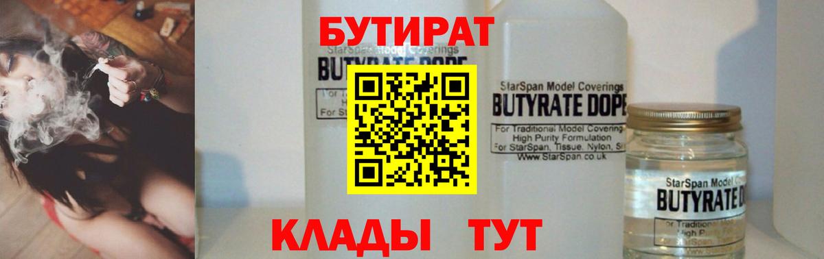 Мефедрон   ГАШ  Свободный  Вход с VPN  Каннабис 