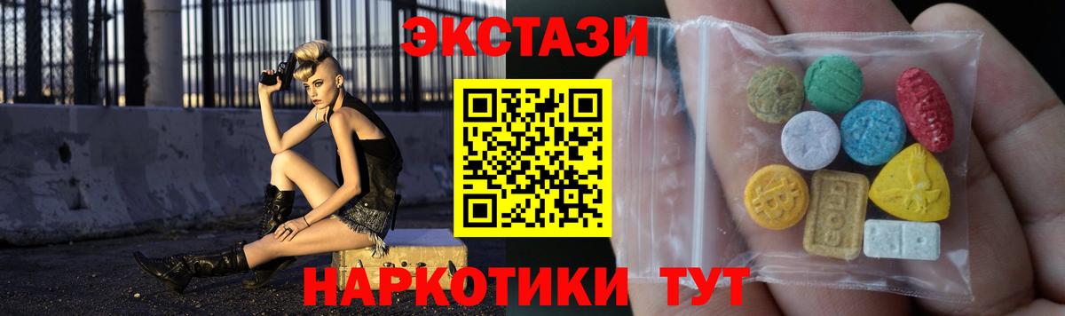 ЭКСТАЗИ DUBAI Свободный