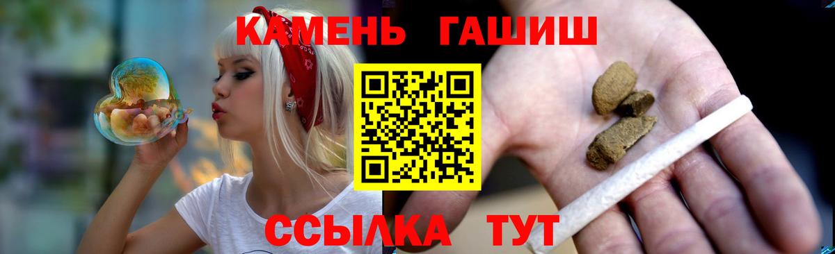 как найти   ГАШ  Свободный  ГАШ Premium  Вход с VPN  ГАШИШ индика сатива 