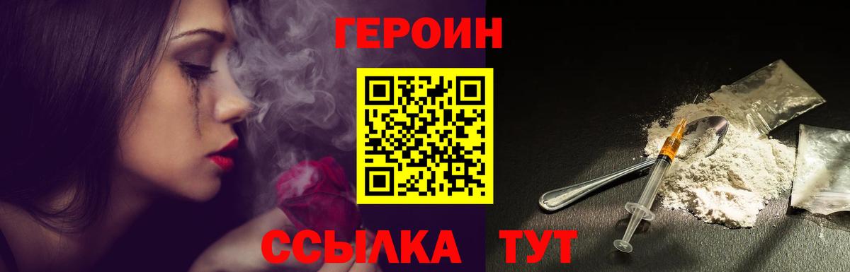 Свободный  Героин Афган  Вход с VPN 