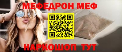 гидра Свободный