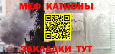 круглые Северобайкальск