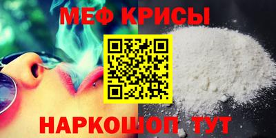 MDMA Севастополь