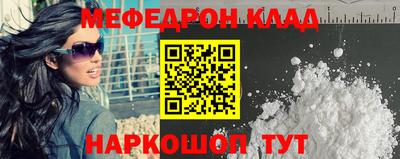 круглые Северобайкальск