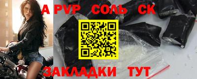 круглые Северобайкальск