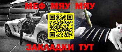 круглые Северобайкальск