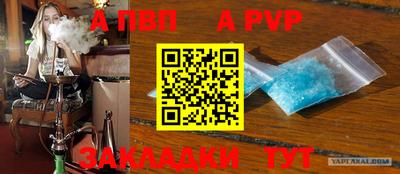 круглые Северобайкальск