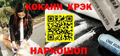круглые Северобайкальск
