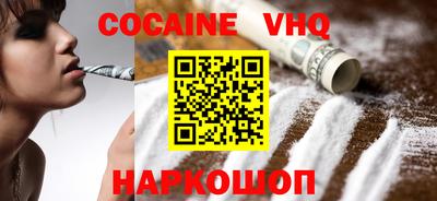 гидра Свободный
