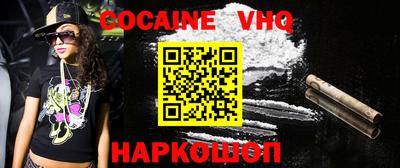 MDMA Севастополь