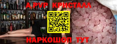 круглые Северобайкальск