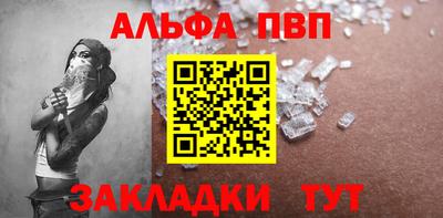 круглые Северобайкальск