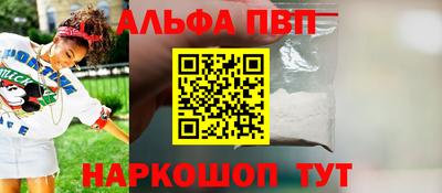 MDMA Севастополь