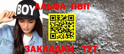 круглые Северобайкальск
