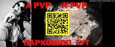 круглые Северобайкальск