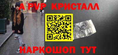 гидра Свободный