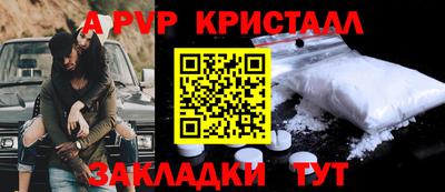 круглые Северобайкальск