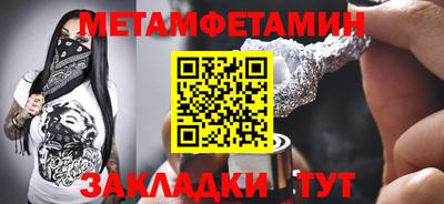 круглые Северобайкальск