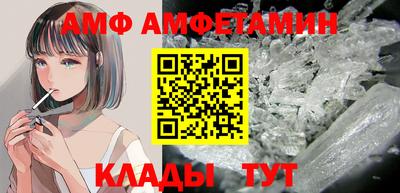 гидра Свободный
