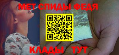 гидра Свободный