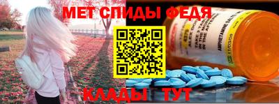 гидра Свободный