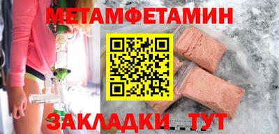 круглые Северобайкальск