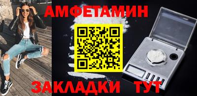 гидра Свободный
