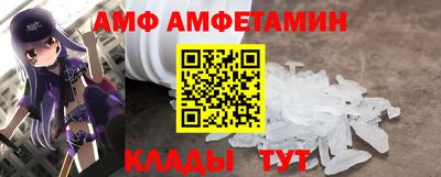 MDMA Севастополь