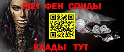 гидра Свободный