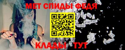 MDMA Севастополь