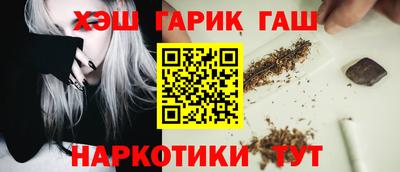 круглые Северобайкальск
