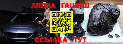 круглые Северобайкальск