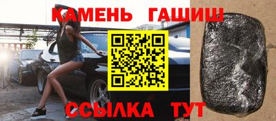 круглые Северобайкальск