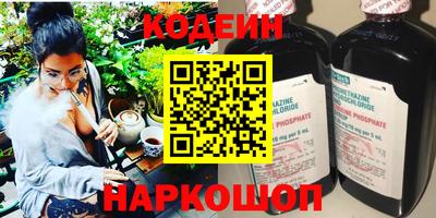 гидра Свободный