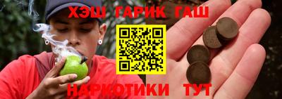гидра Свободный