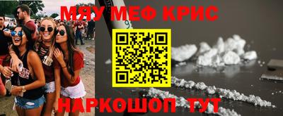 гидра Свободный