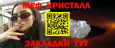 MDMA Севастополь