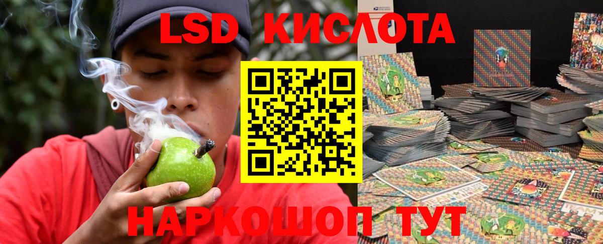 ЛСД экстази  Вход с VPN  Свободный  ЛСД экстази кислота 