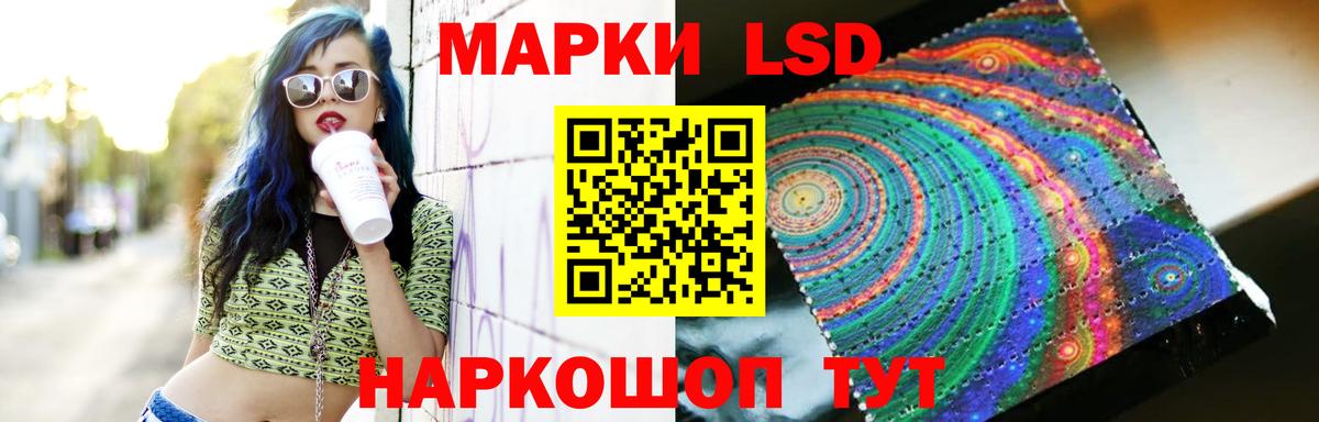 Лсд 25 экстази ecstasy Свободный