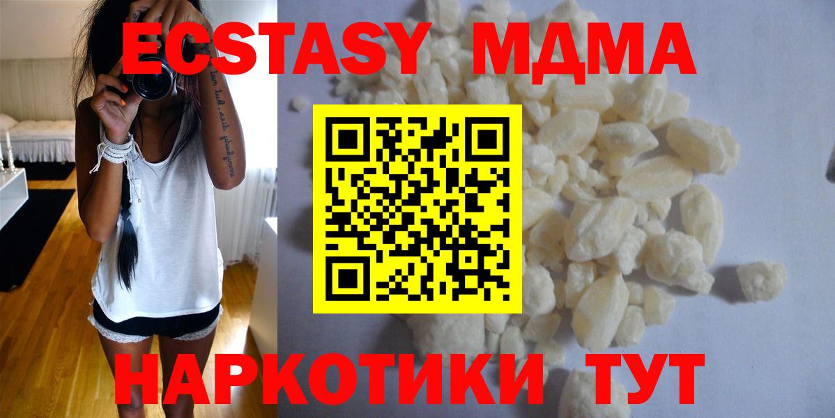 МДМА VHQ Свободный