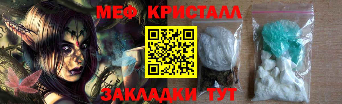 Свободный  МЕФ 4 MMC  Вход с VPN 