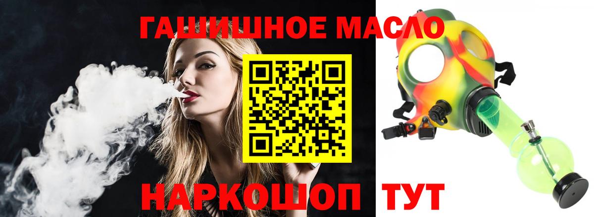 Свободный  Дистиллят ТГК жижа  Вход с VPN 
