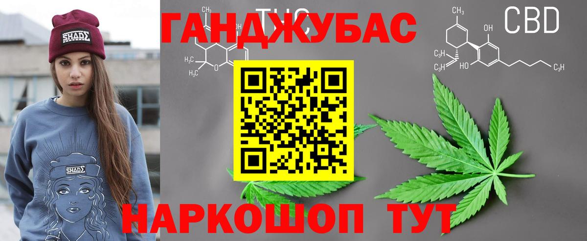 МАРИХУАНА марихуана  Марихуана тримм  Свободный  Вход с VPN  Бошки Шишки Bruce Banner  Бошки марихуана Ganja 